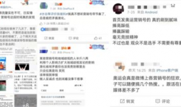 66吃瓜网最新爆料内容,娱乐圈最新重磅爆料，真相令人震惊！