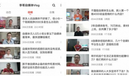 吃瓜爆料账号怎么做的,揭秘幕后操作与热门事件幕后真相