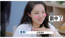 娱乐圈娱乐吃瓜爆料