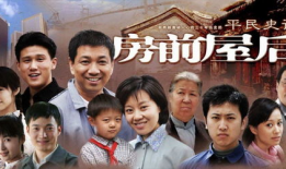 电视剧房,揭秘都市生活背后的情感纠葛与人性挣扎