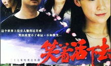 笑着活下去电视剧全集,逆境中的温暖力量