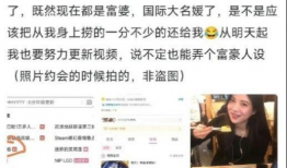 网红最新吃瓜爆料视频,揭秘娱乐圈惊人内幕！