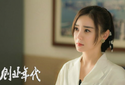 袁姗姗新电视剧,穿越时空的浪漫邂逅